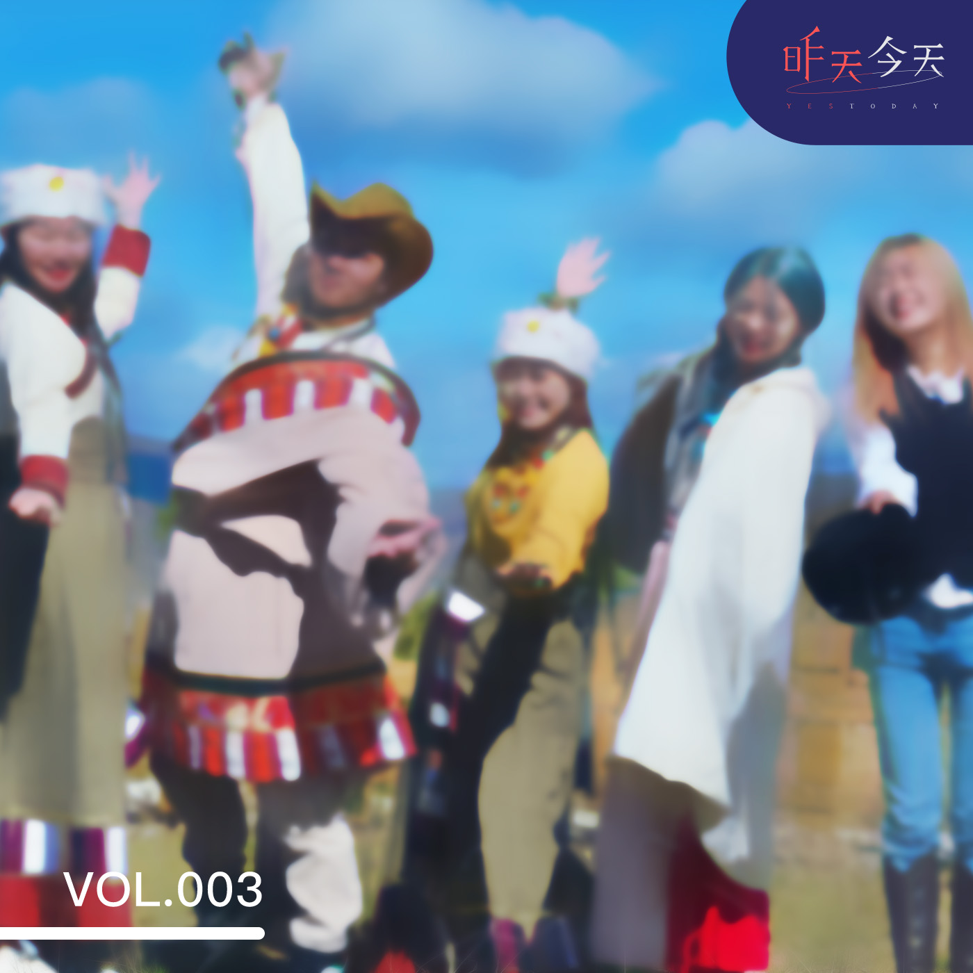 Vol.3 在一事无成的2022，至少我们还有旅行 episode artwork