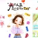 佩佩_UQEi