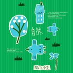 苦艾和废墟森林