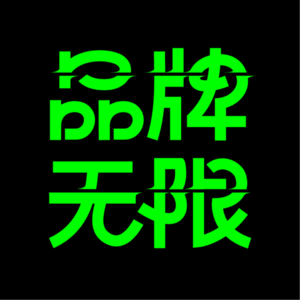 先慢下来的品牌先享受世界？