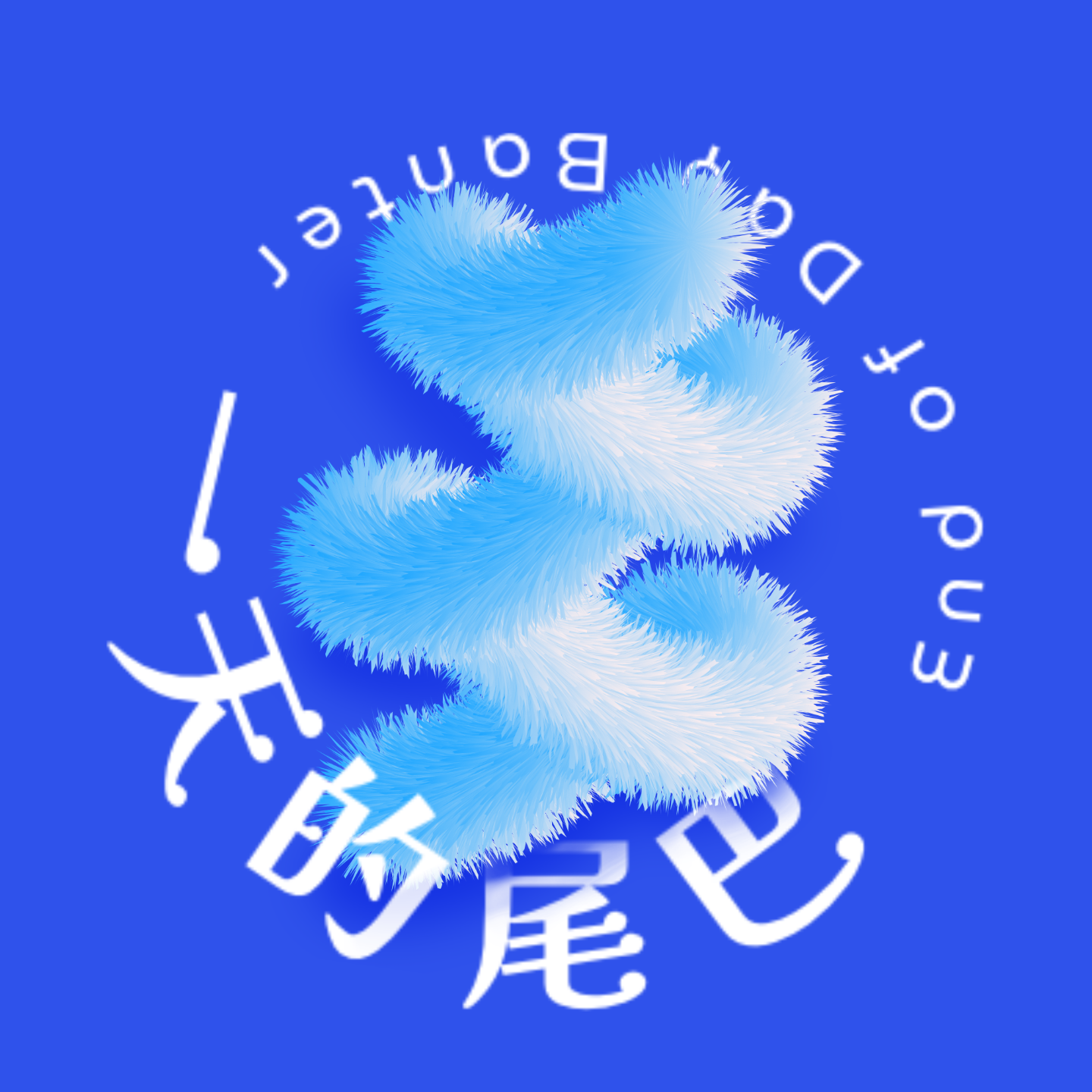 vol.25 让我们来锻炼一下我们的思维能力 episode artwork