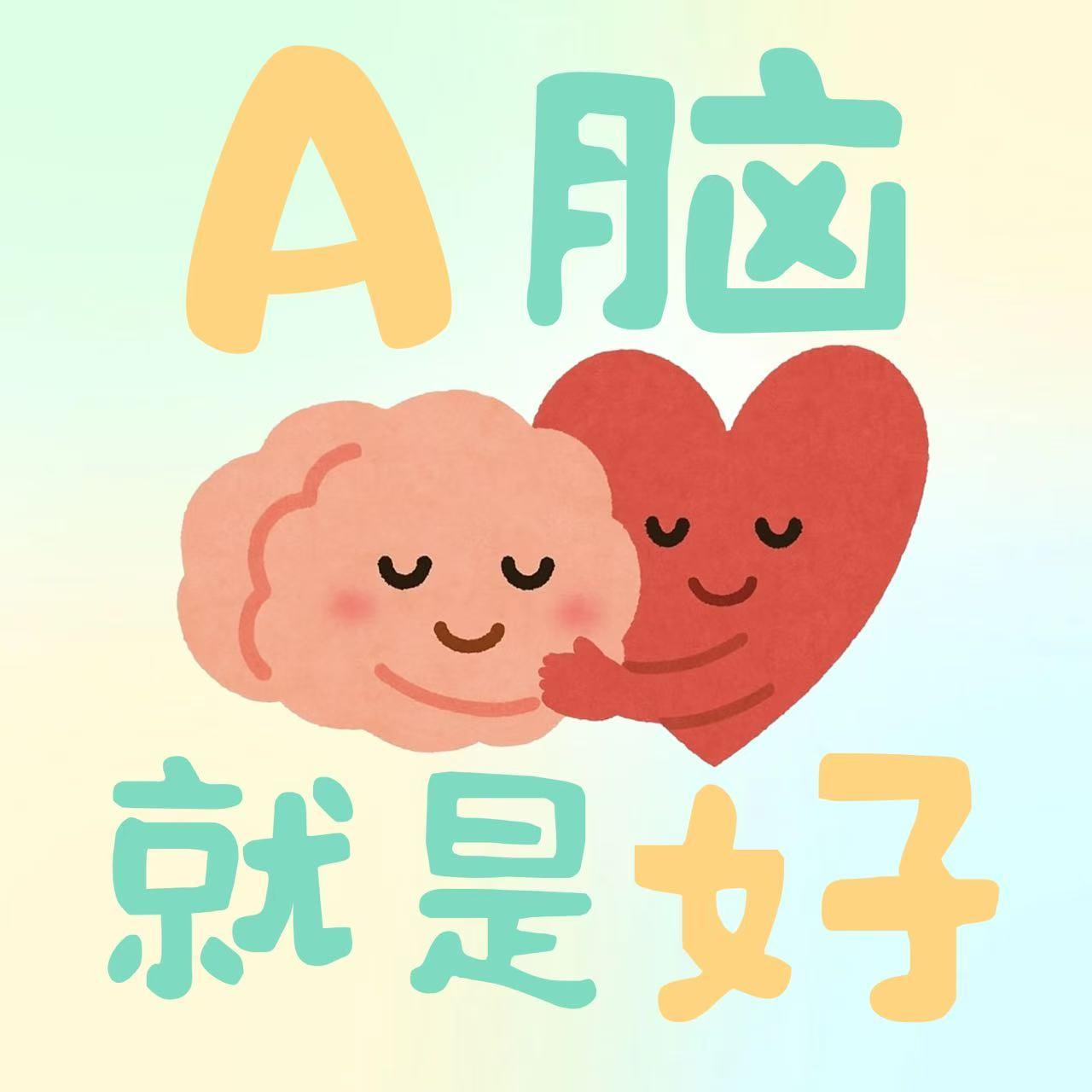 给听友们的一则留言 episode artwork