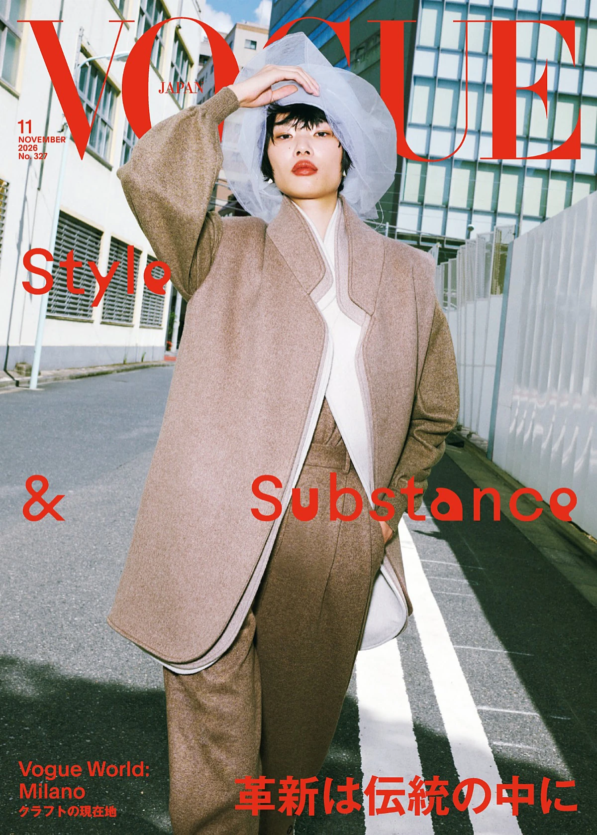 VOGUE Japan 2026全年1-12月共12期 PDF