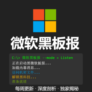 腾讯应用宝专区正式在 Microsoft Store 上架