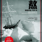 151. 读书80 《熬》及后传：英雄归来之后