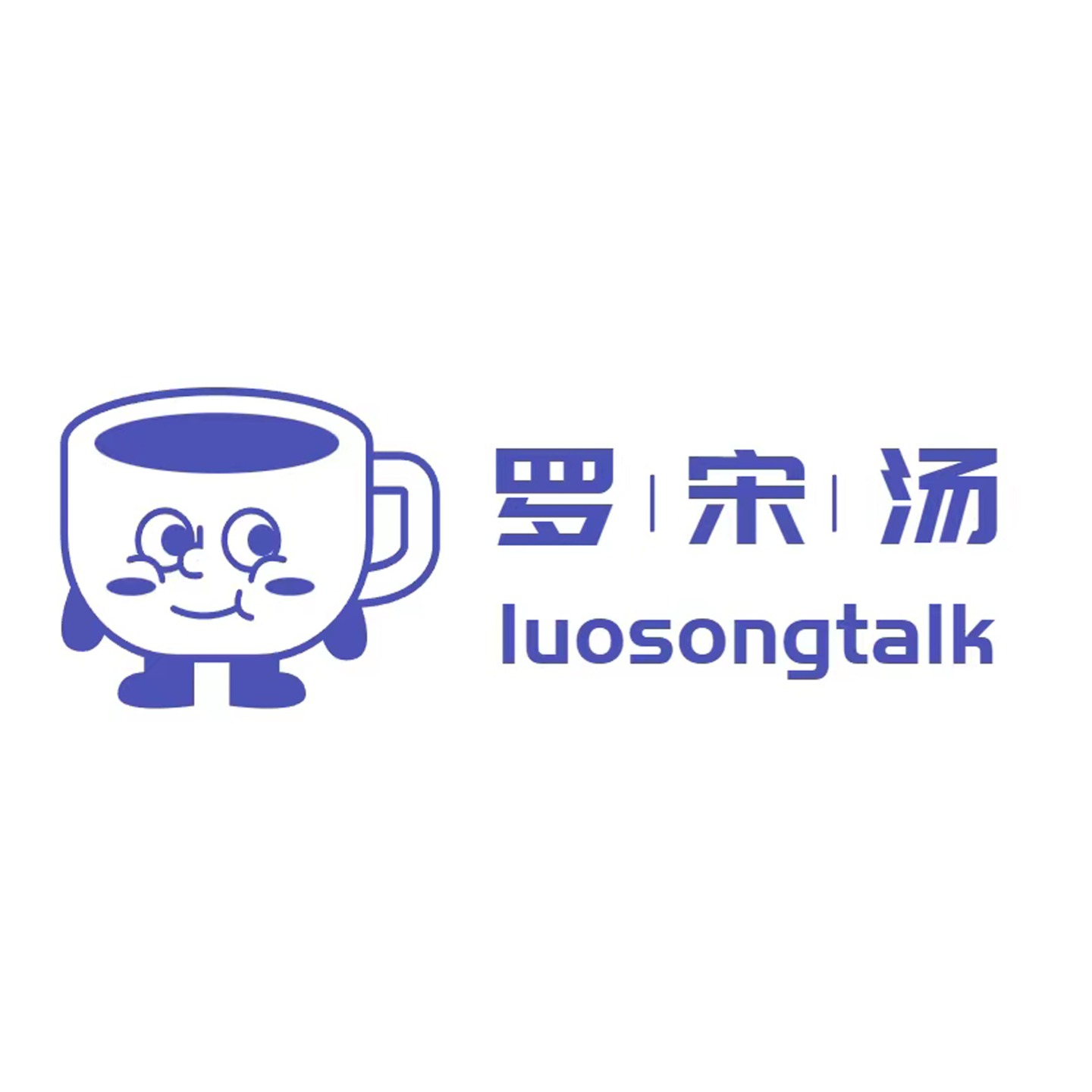 罗宋汤LUOSONGTALK