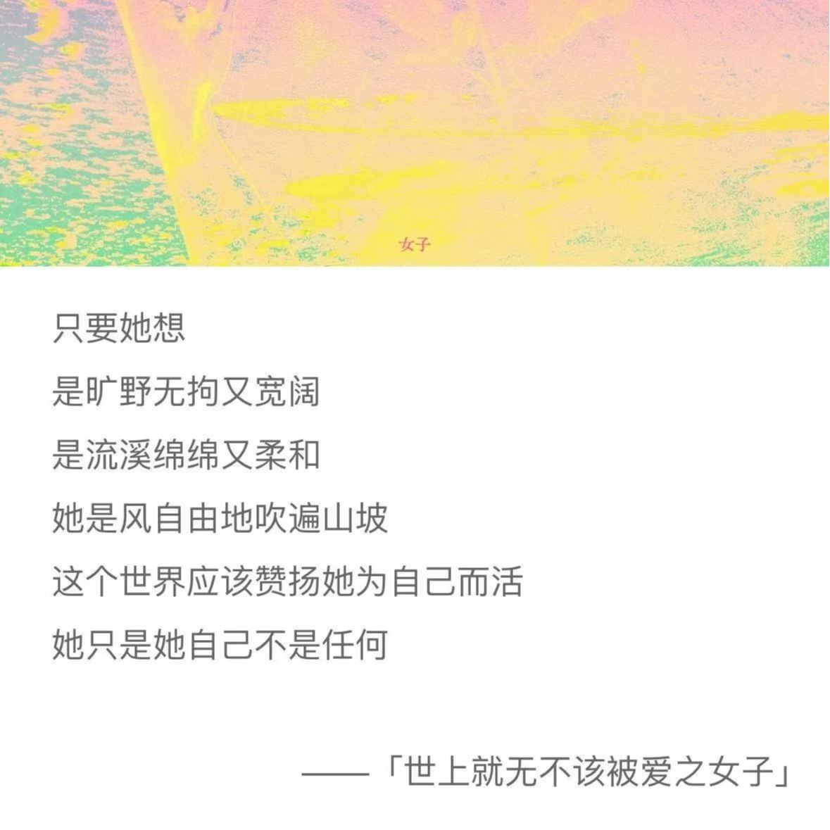 EP53 出走的决心：离开家 拥抱自由 episode artwork