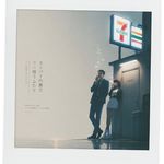 Vol.65 在超市后门铁拳教育的二人