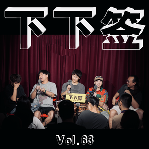 Vol.63 不文明 | 哎 我素质丢哪了 路边车筐里呢