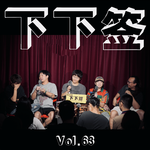 Vol.63 不文明 | 哎 我素质丢哪了 路边车筐里呢