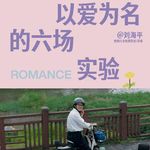45.在理工科大学教性别研究：“男德课”有用吗？