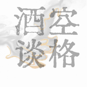 武术身份的现代困惑-技击现实与银幕幻想的交界