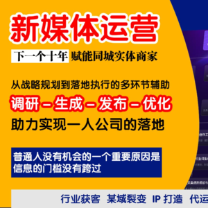 墨鸦AI一人公司运营获客好帮手