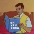 少爷_QZXV