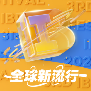 Vol1.对话映天下艾勇:品牌无感时代,如何利用播客构建关键关系