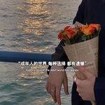 Vol.58 假性亲密关系：我们看似很近，其实很远（Part II）