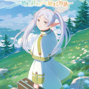 14 葬送的芙莉莲，魔法世界的现实主义