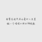 潇潇2022