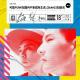 vol.775 可能FUNK在国内不会成为主流,Click#15如是说