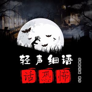 【恐怖故事】戒指