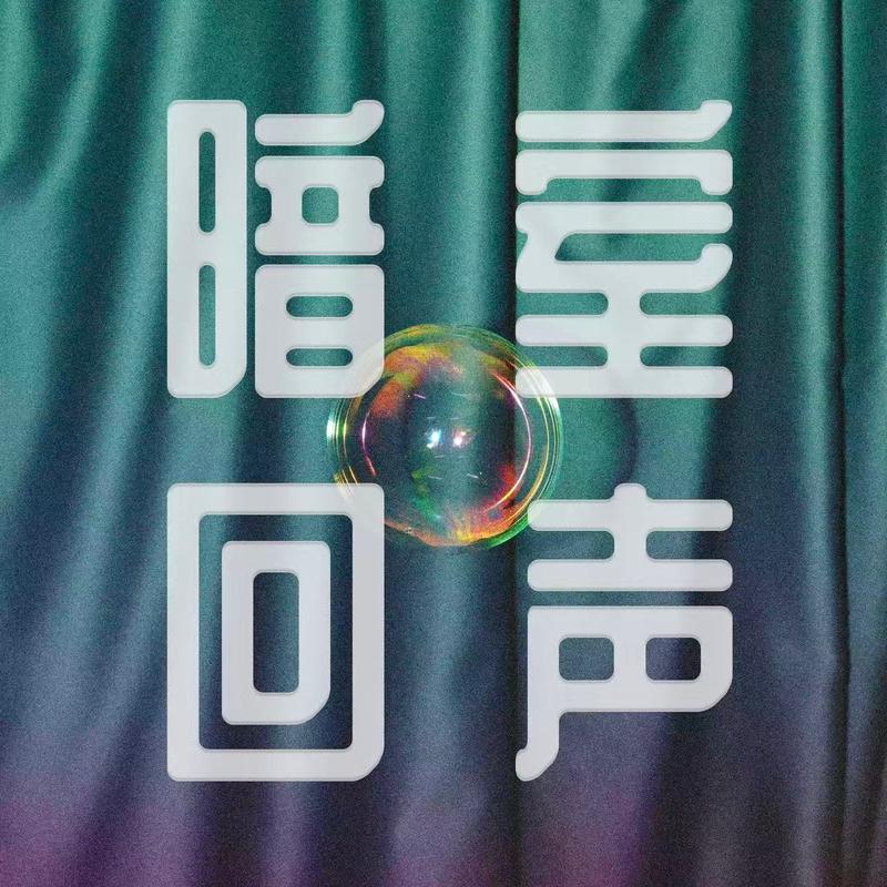 podcast-avatar
