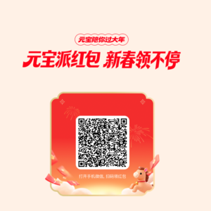 EP5|春节红包大战，元宝狂撒10亿元/全国首例AI"幻觉"案判了/苹果近几周又流失了至少四名华裔人工智能研究人员