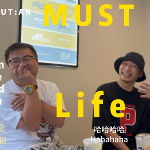 《舞者约一约》杭州MUST DANCE 蚊子老师