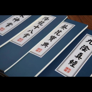 绝世武功继承攻略-金庸江湖“生存学”| 金庸武侠世界02