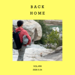 vol.658：月亮快要圆了，我们快要到家了～