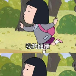 第六章 群体传播 集合行为 组织传播