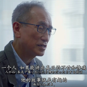 Vol.43 演出结束后，在回家路上的又一次闲聊【北京突然下雪版】