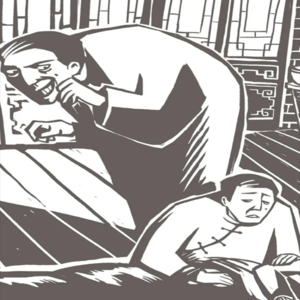 《彷徨》——弟兄及赏析