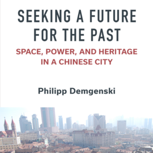 vol.6 局外人（一）| Seeking a Future for the Past