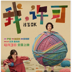 No.19 谁的许可