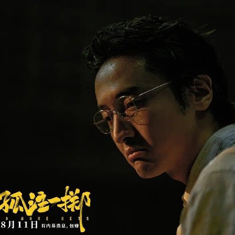 S04.《孤注一掷》的成功是因为宣发吗？ episode artwork