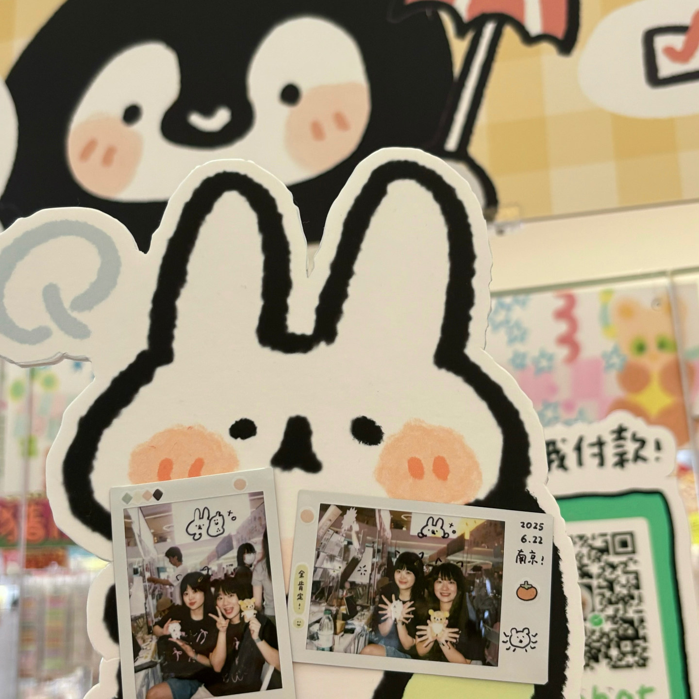 南京市集副本圆满结束！📅 Jun.22 episode artwork