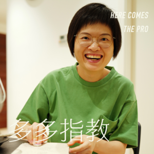 田螺:如果有人喜欢我对食物的观点,我就愿意和盘托出