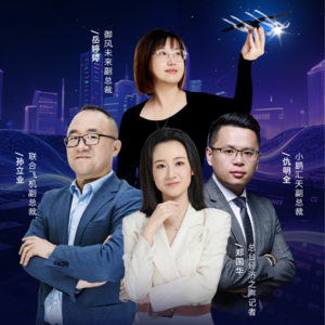 “打飞的”上班，距离还有……