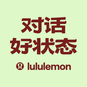 新春特辑:对话马友友|生活如乐章,在重复中感受不重复