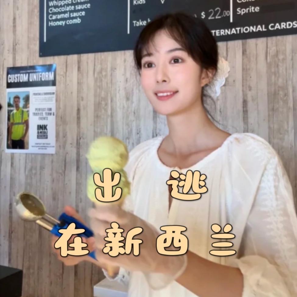 34 出逃在新西兰：走到人生的休耕期，不再为幸福而愧疚 episode artwork