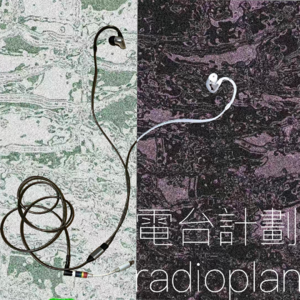 RadioPlan