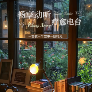 致最爱的人：允许你我，如其所是