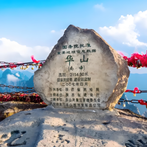 大美中国之五岳名山系列-西岳华山:天下第一险|Mount HuaTai