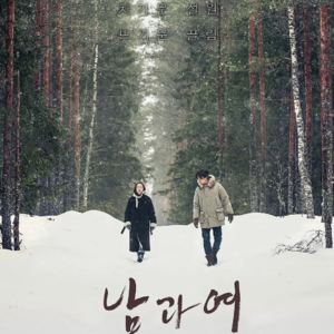 女性请不要沉溺于浪漫主义叙事，借电影《男与女》探讨男女爱情观的哲学