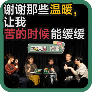 vol.142 谢谢那些温暖,让我苦的时候能缓缓