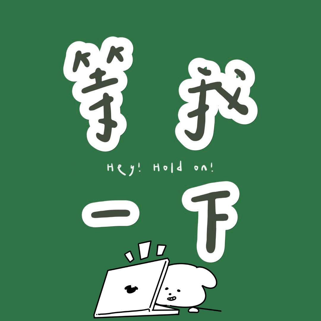 006. 都web3.0了，我还没吃上web1.0的饭！ episode artwork