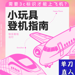 对话97年CEO，强女才是大人玩具的好开发者