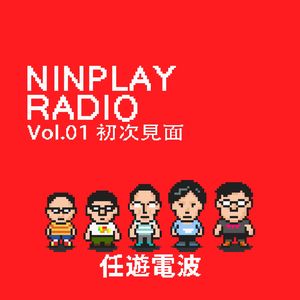 初次見面｜Vol.01