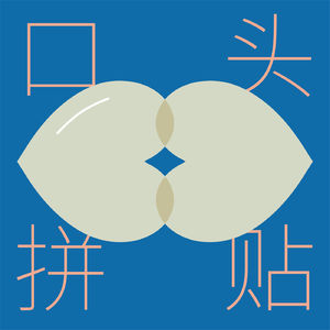 34|命运总是颠沛流离：海外租房糟心事