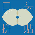 34|命运总是颠沛流离：海外租房糟心事